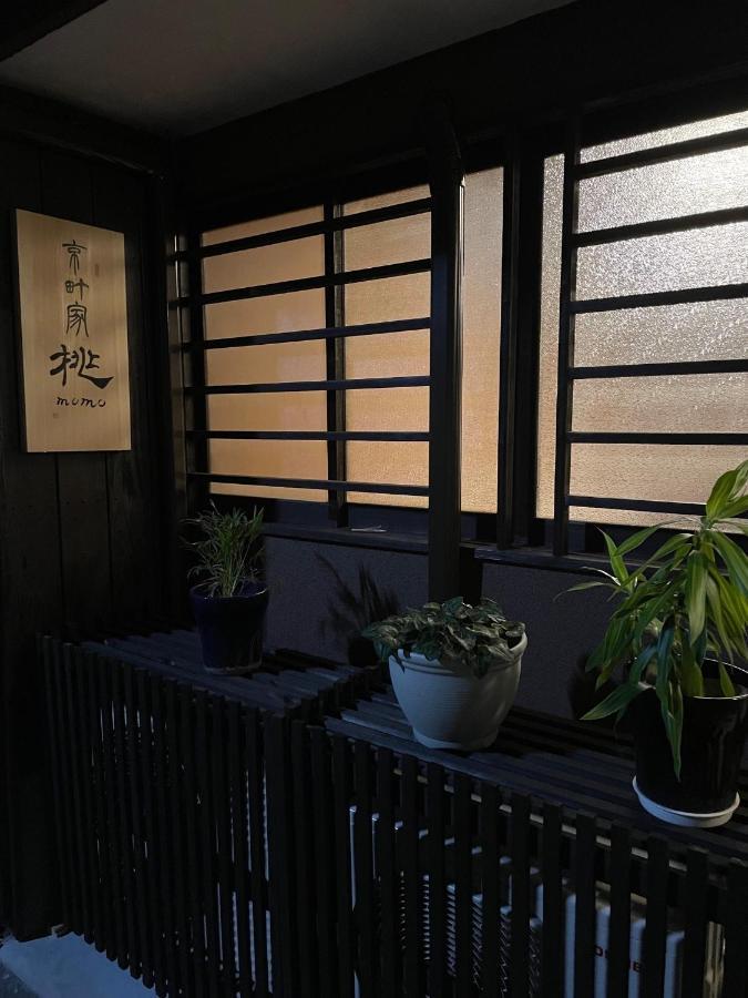 Kyomachiya Momo - Vacation Stay 29895V Kioto Zewnętrze zdjęcie